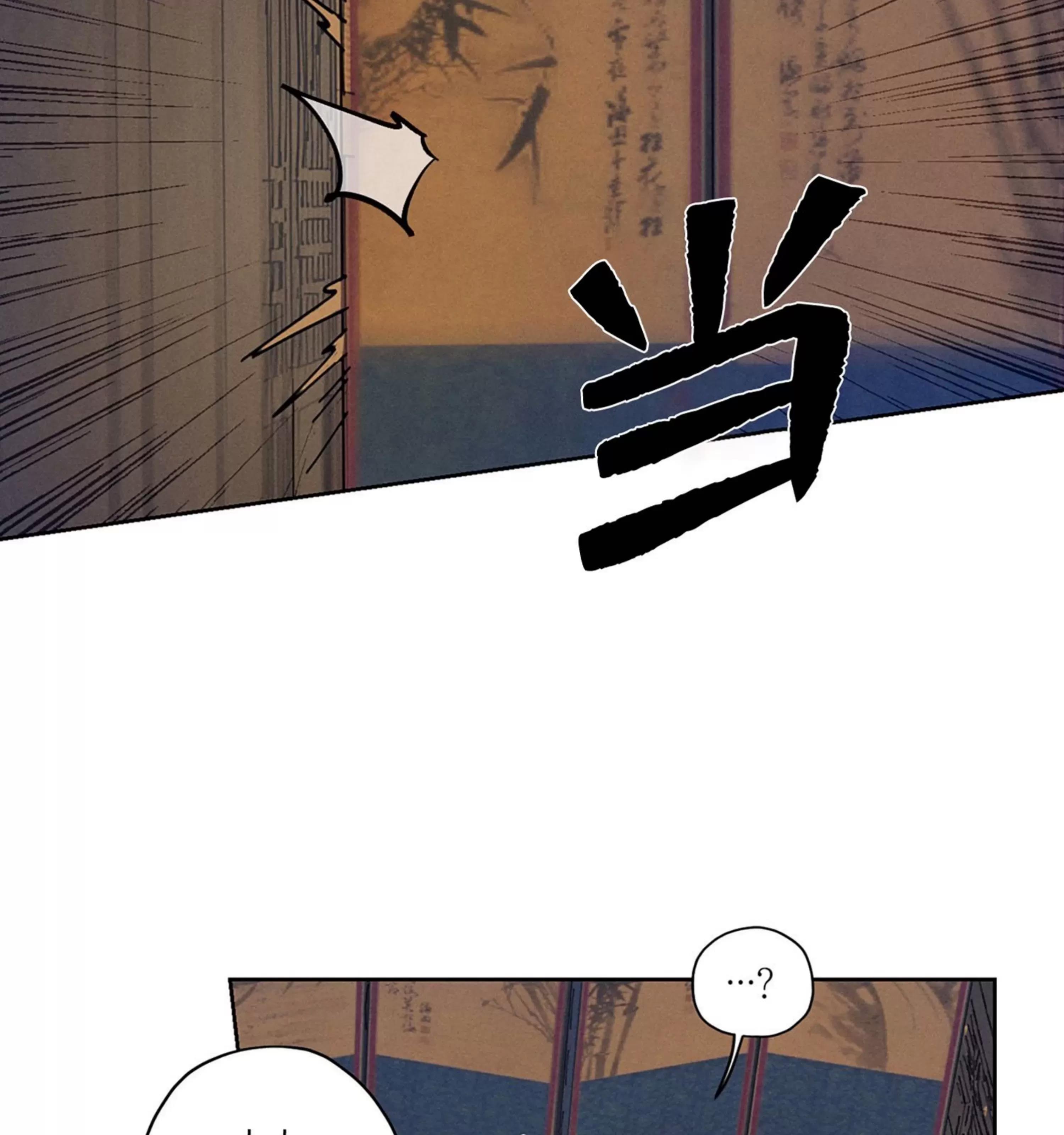 第01话 第 12 页