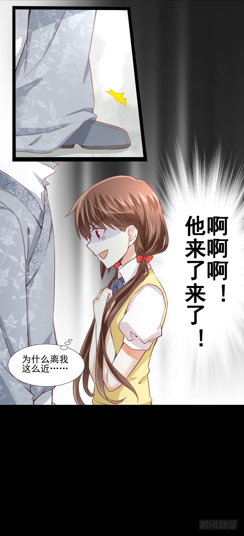 书与书斋 第 4 页