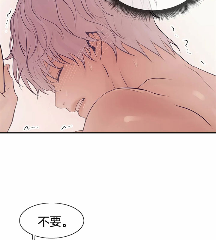 第26话 第26话 第 18 页