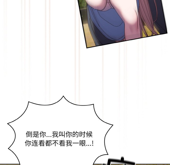 第35话 第 12 页