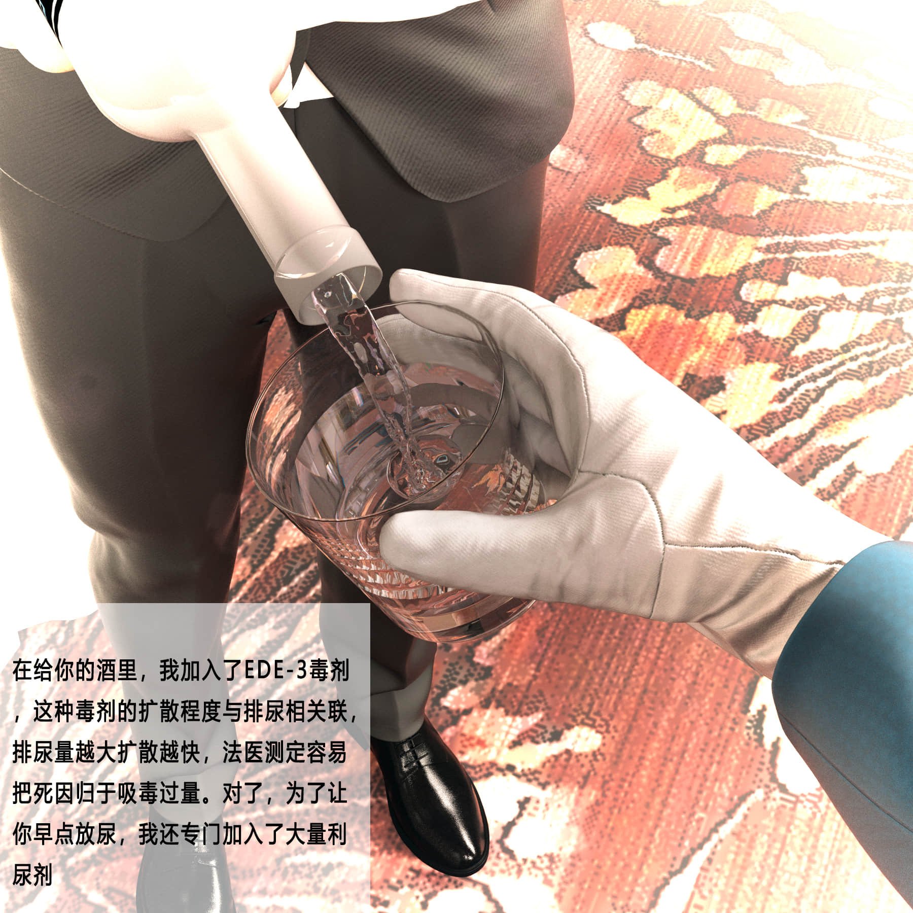 第一话 第 62 页