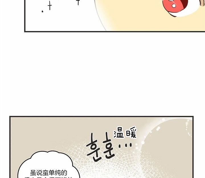 第171话 第171话 第 8 页