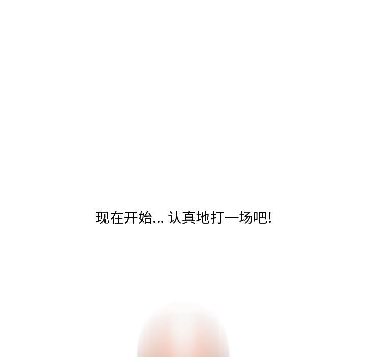 第7话 第 88 页