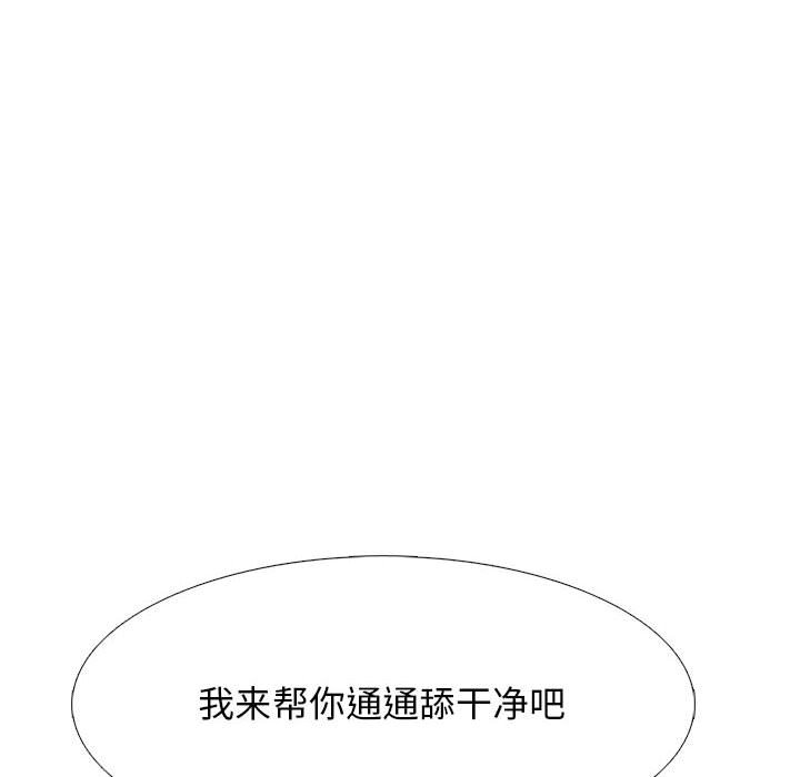 第119话 第 22 页