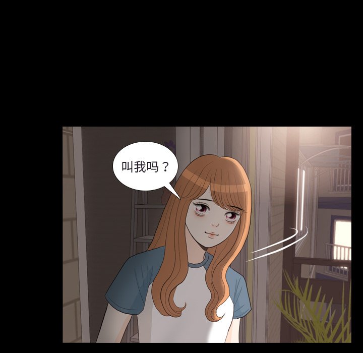 第30话 第 56 页