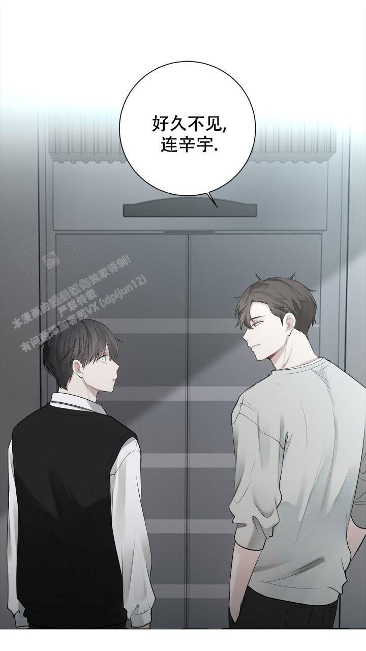第9话 好久不见 第 29 页