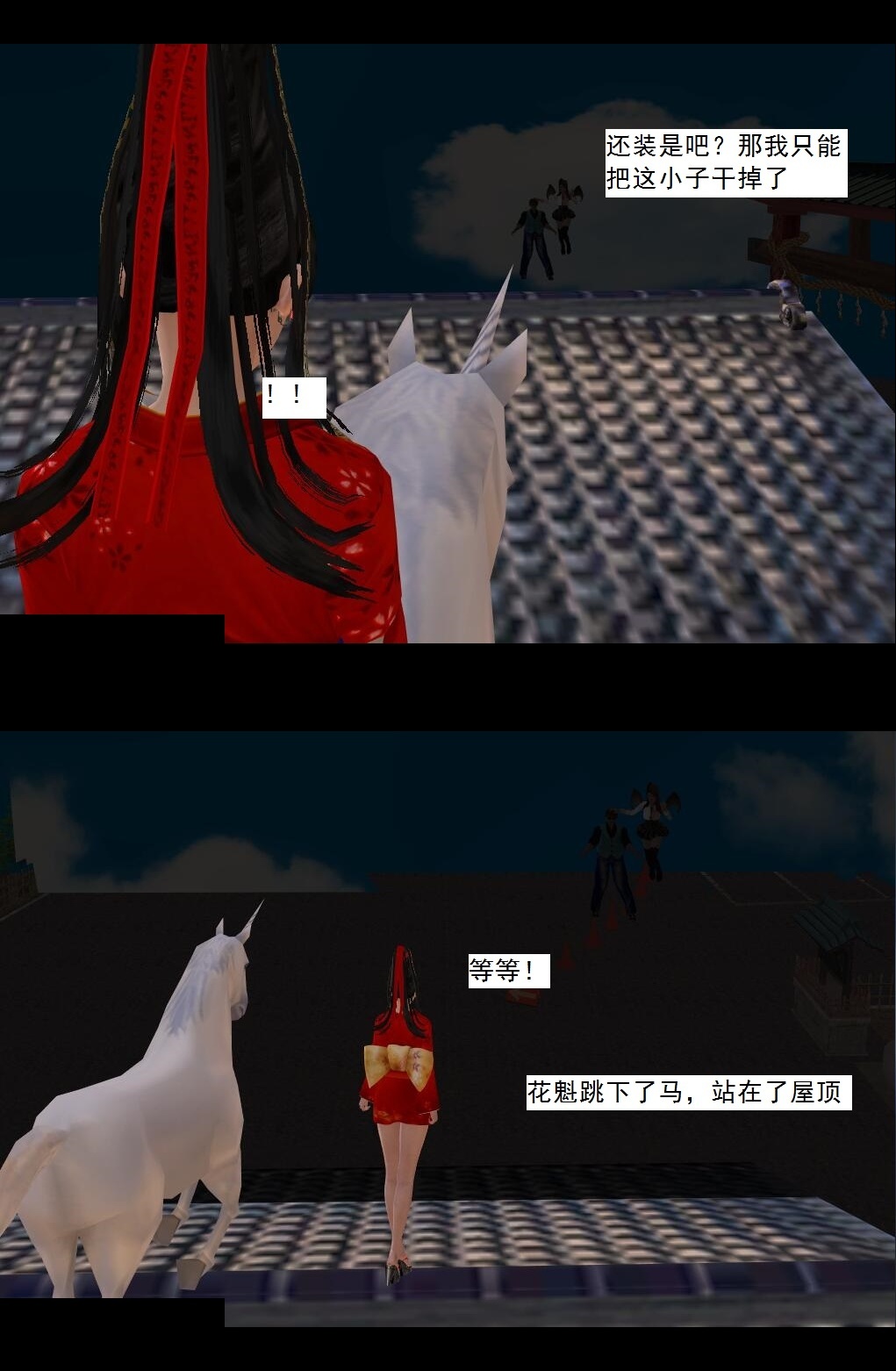 64 BUG级的能力【上】 第 9 页