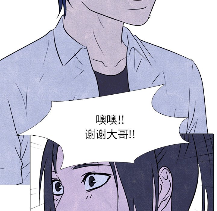 第142话 第 100 页