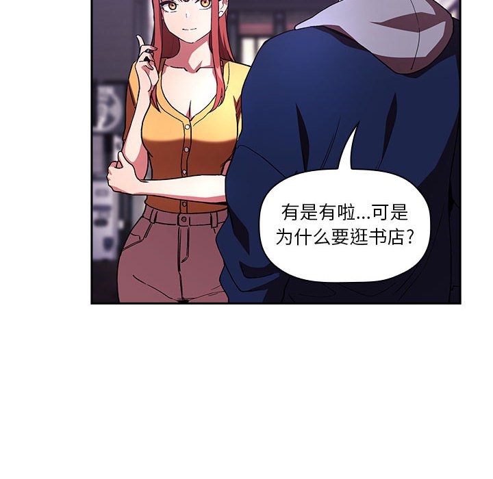 第39话 第 144 页