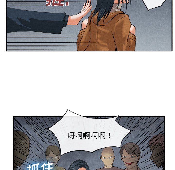 第15话 第 54 页