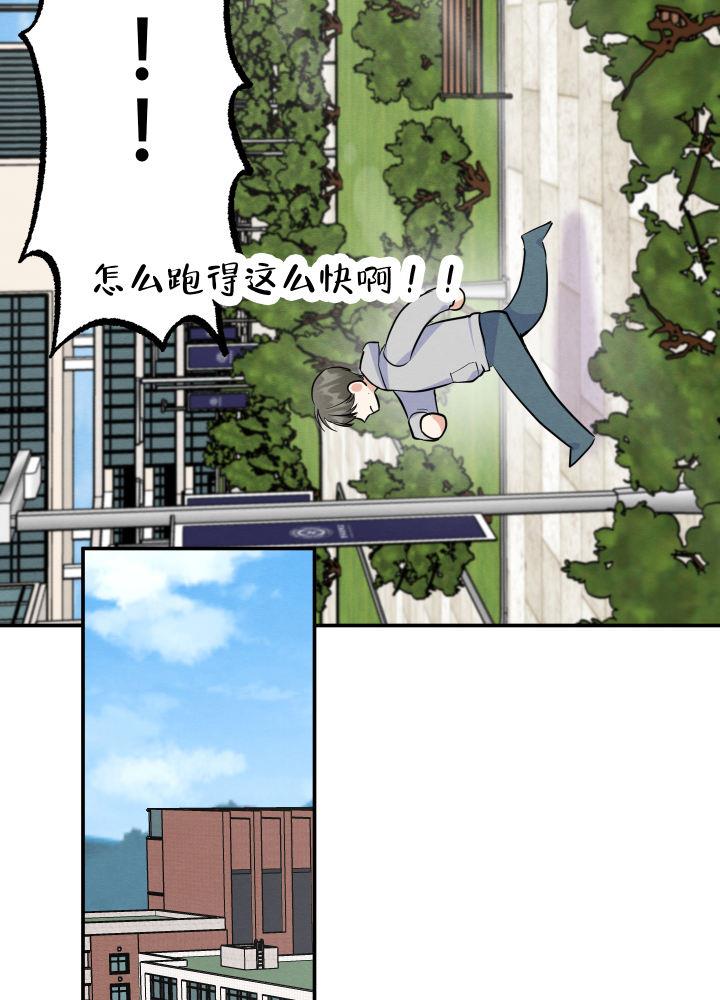 第7话 第7话 第 24 页