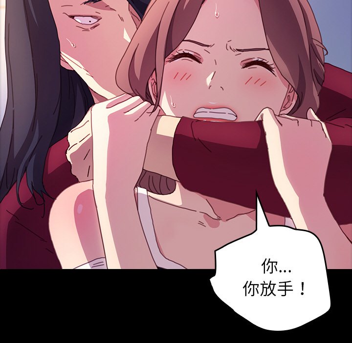 第34话 第 70 页