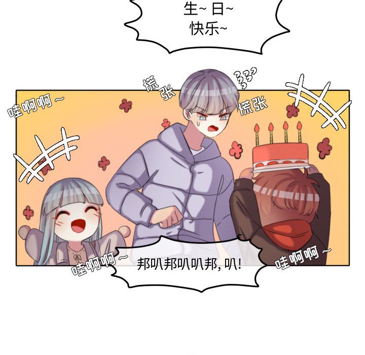第114话 第 91 页