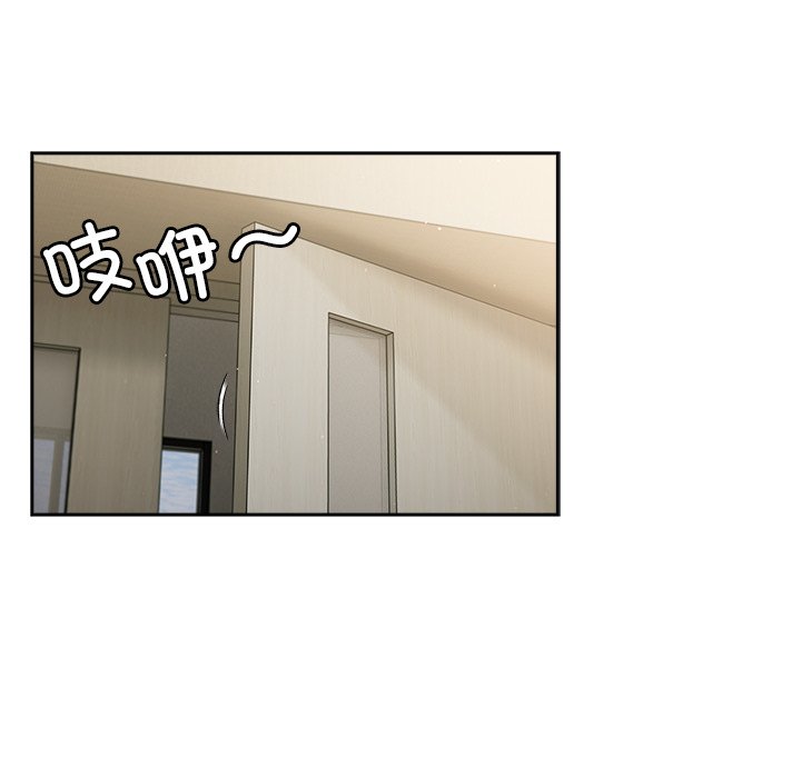 第3话 第 81 页