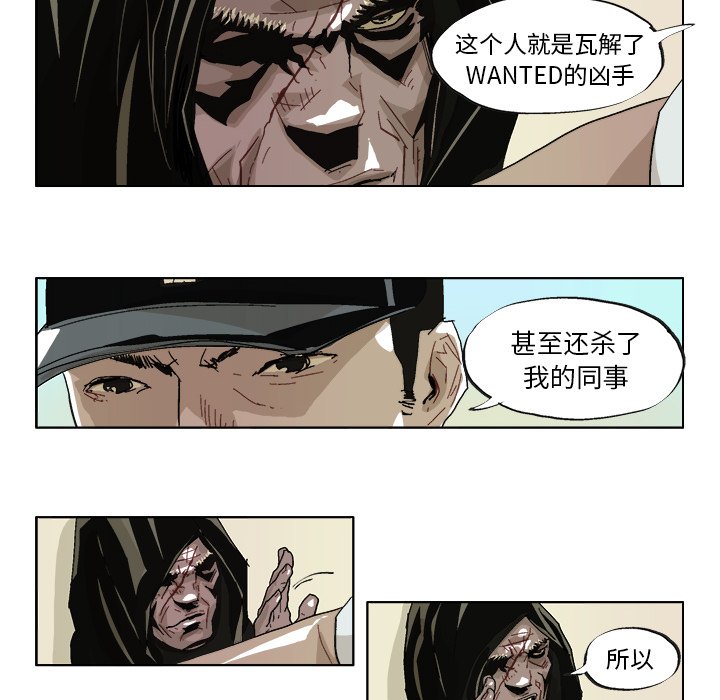 第40话 第 20 页