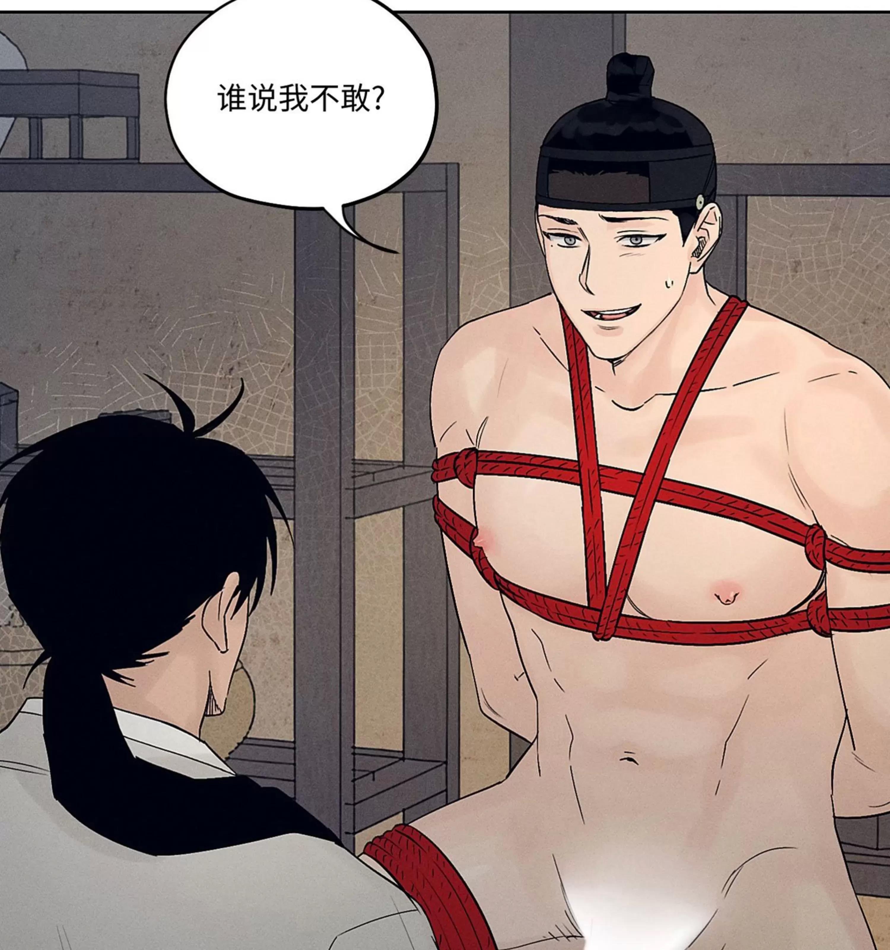 第05话 第 13 页
