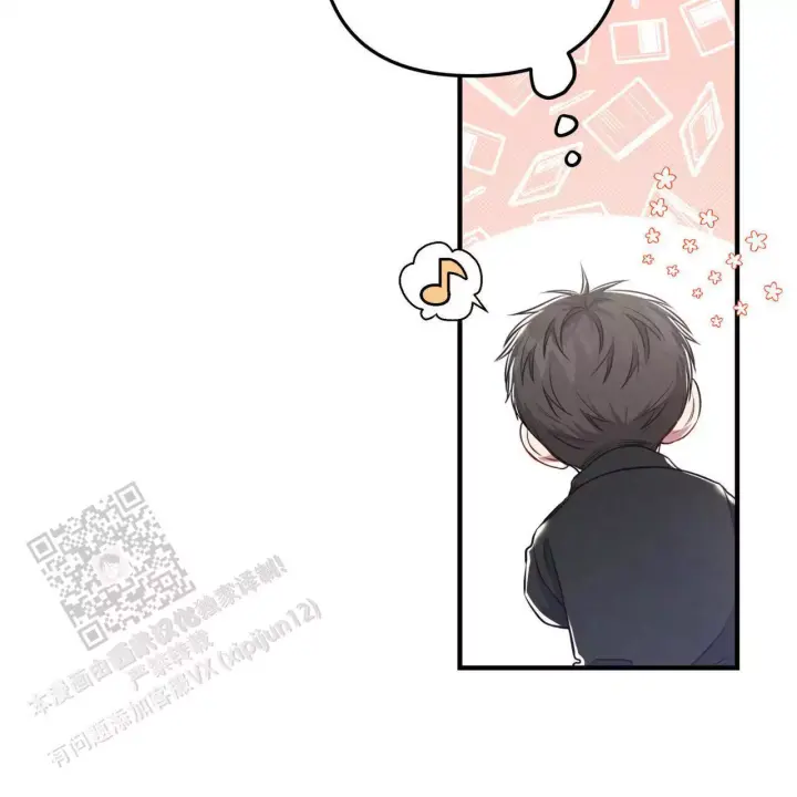 第34话 这种人…. 第 29 页