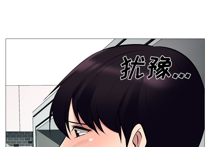第81话 第 4 页