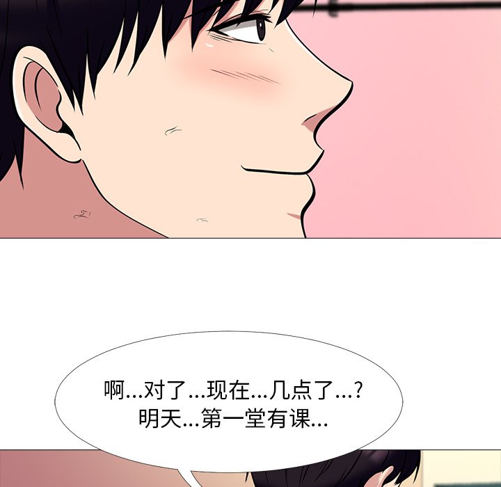第13话 第 94 页