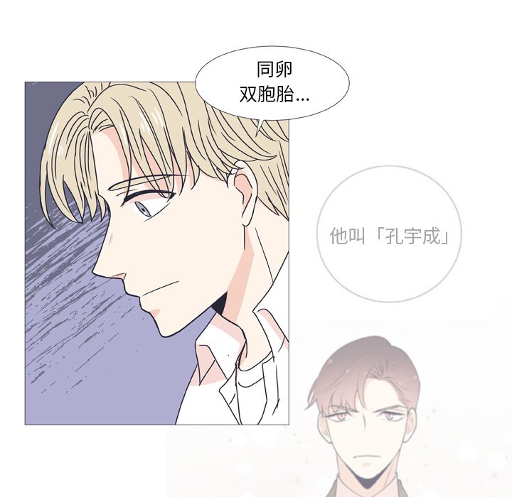 第29话 第 34 页