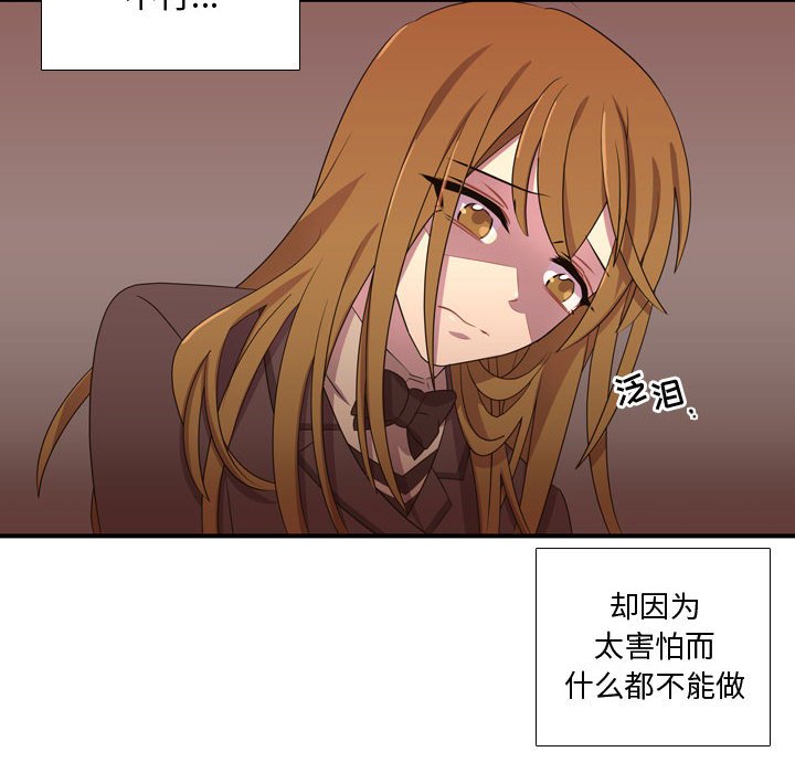 第29话 第 10 页