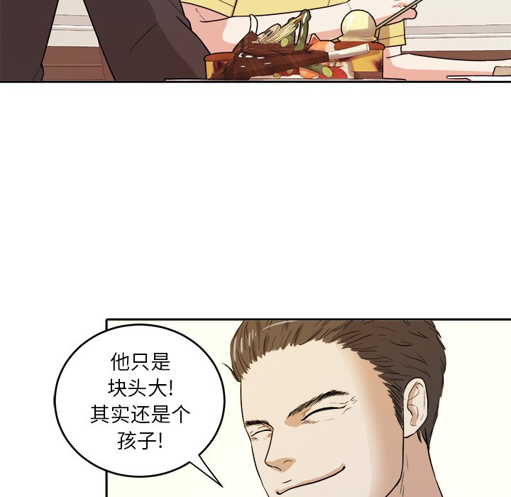 第30话 第 31 页