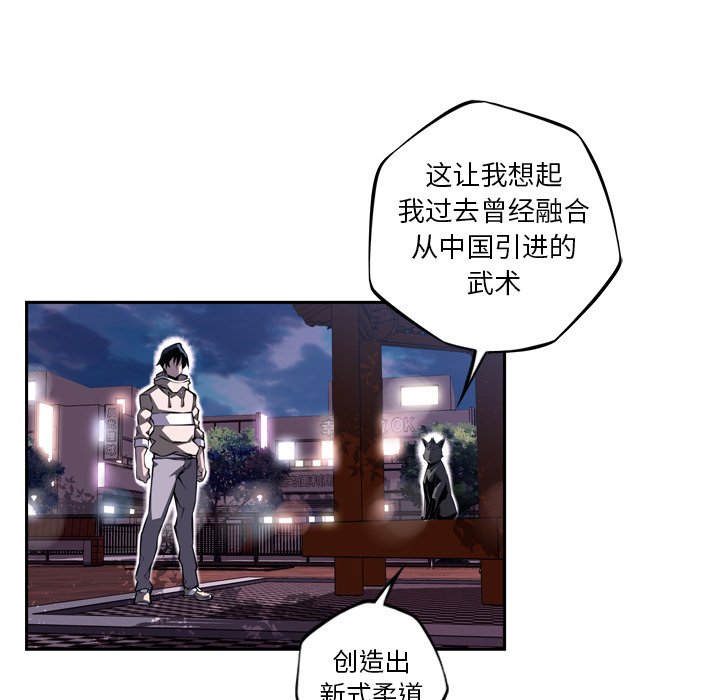 第76话 第 115 页
