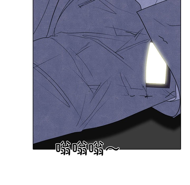 第273话 第 73 页
