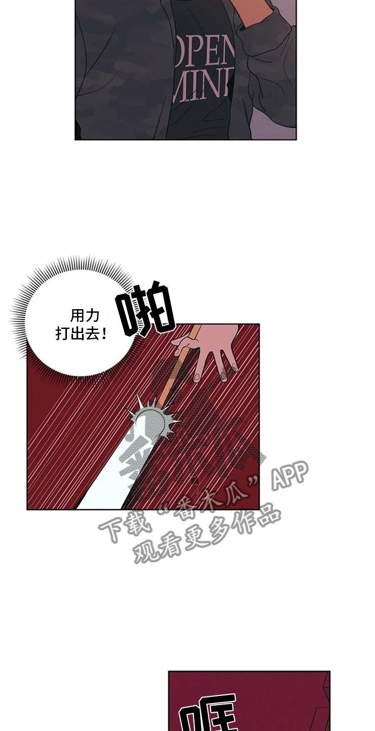 第8话 黑骑士 第 15 页