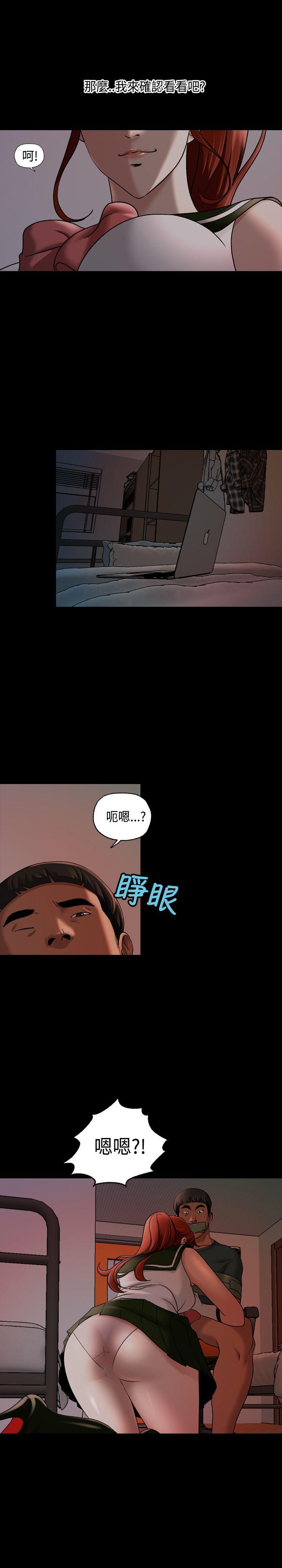 第11话 第 6 页