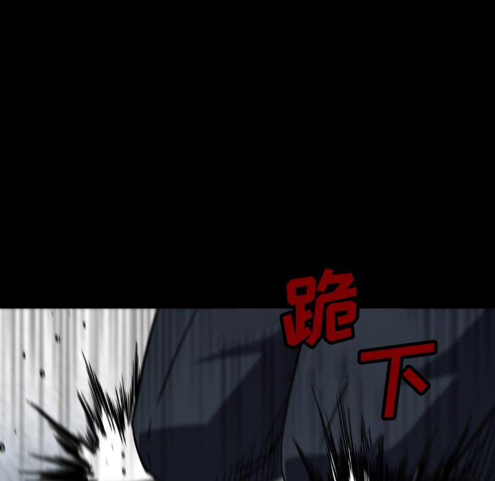 第 51 话 第 29 页