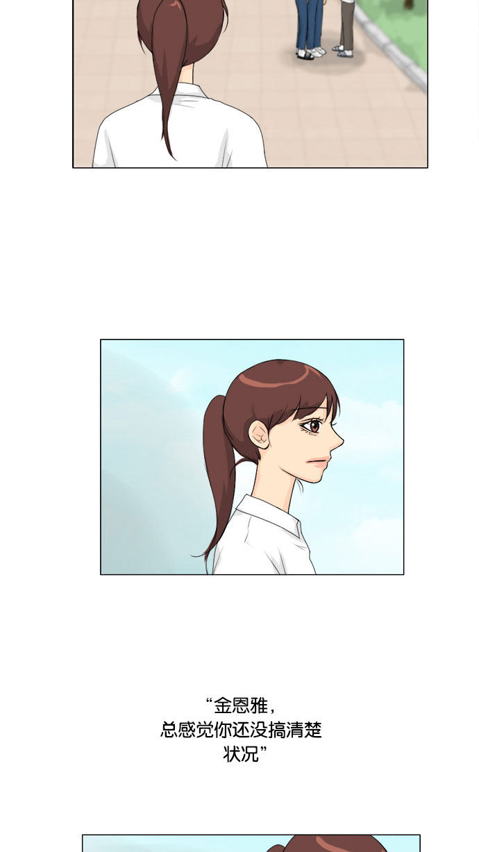 第59话 第 25 页