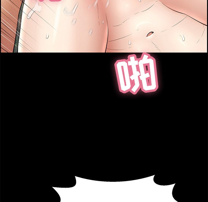 第93话 第 37 页