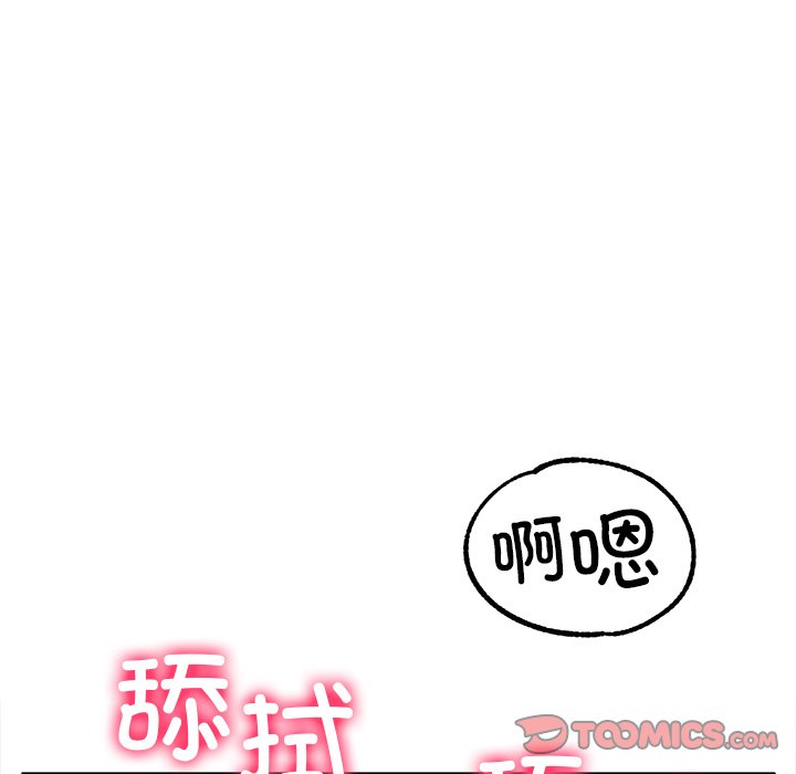 第19话 第 33 页
