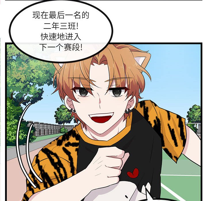 第23话 第 35 页