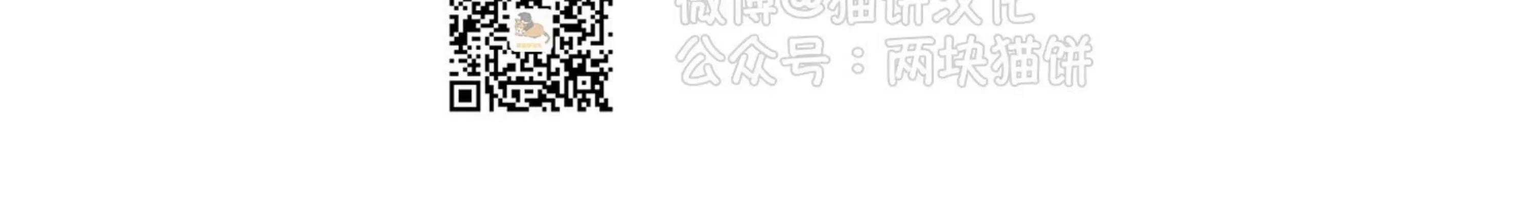 第01话 第 21 页