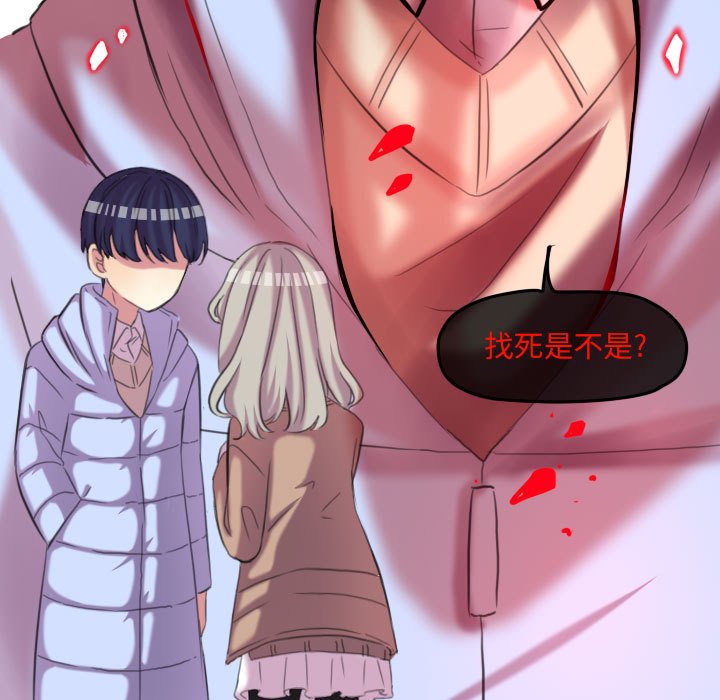 第107话 第 50 页
