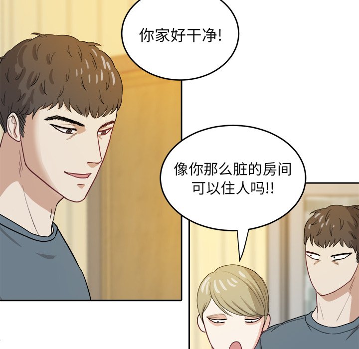 第19话 第 66 页