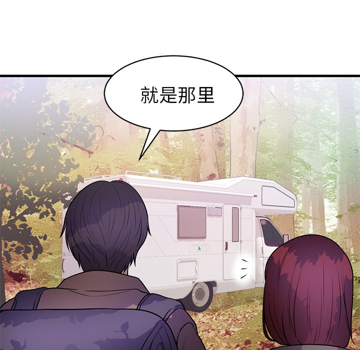 第40话 第 38 页