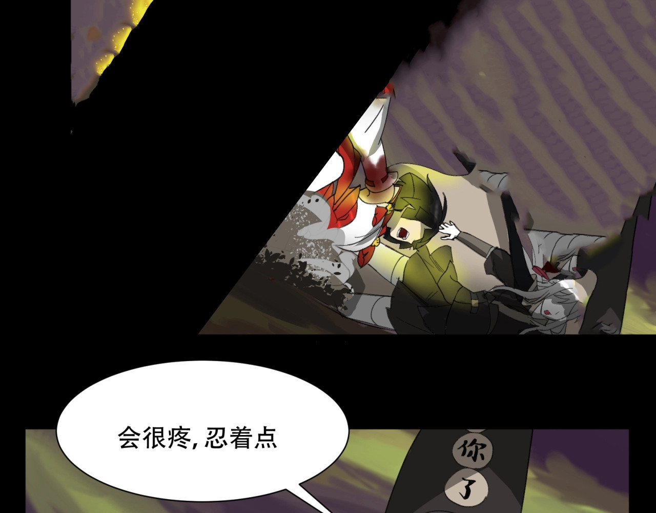 第11话 你的武器已经过时了 第 14 页