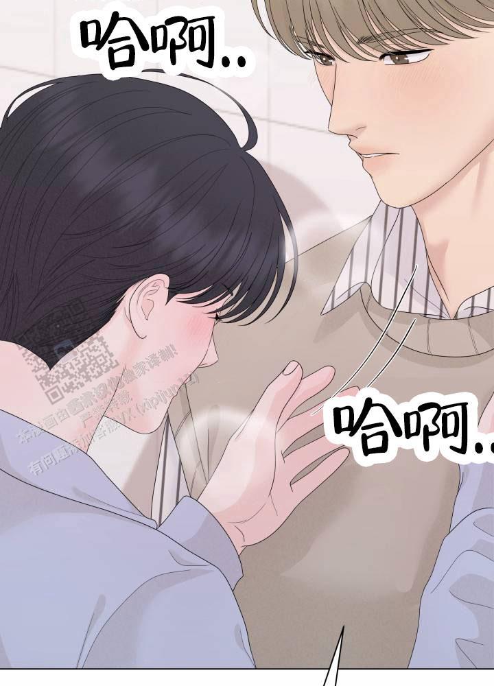 第7话 初恋 第 6 页