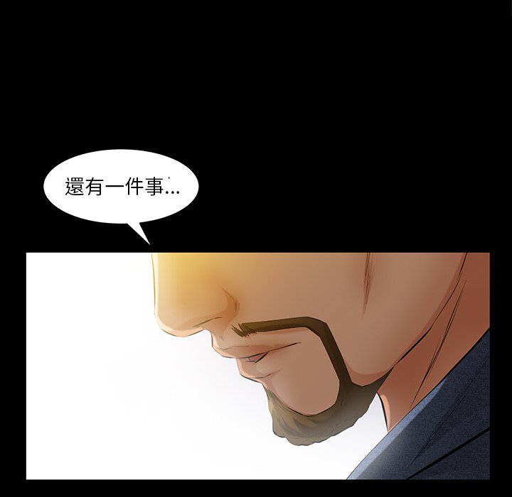 第48话 第 130 页