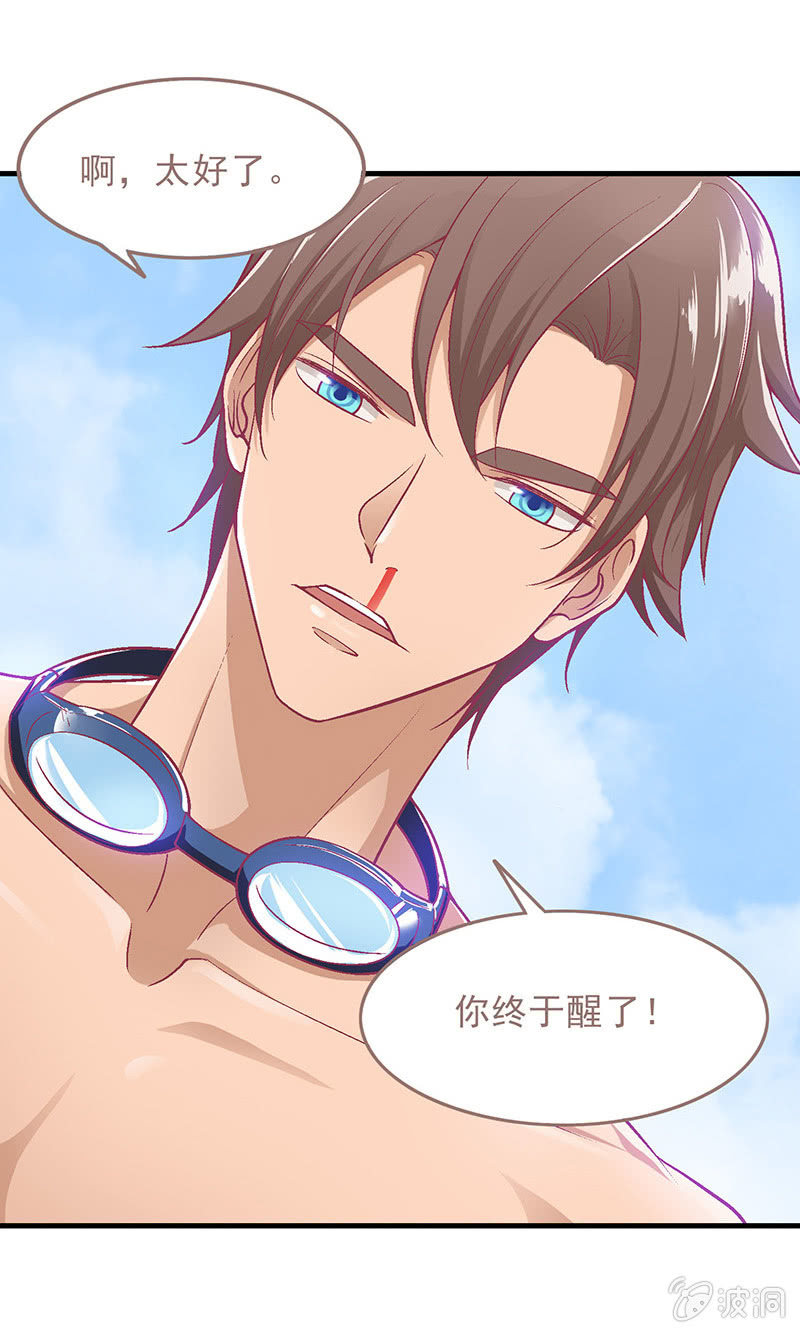 第四十回 第 29 页