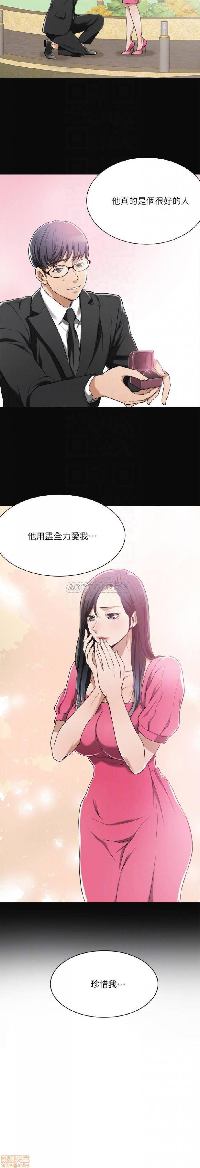 第9话9 第 10 页