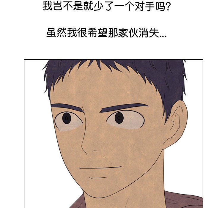 第287话 第 64 页