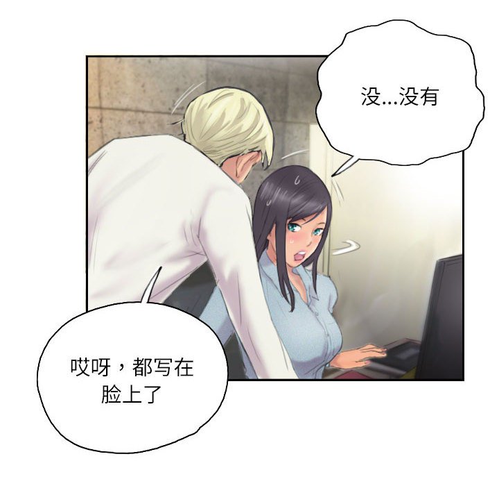 第9话 第 38 页