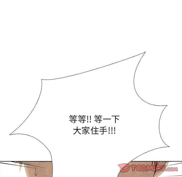 第285话 第 117 页
