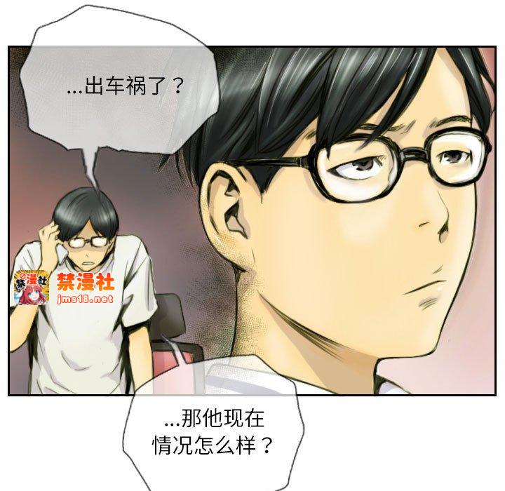 第1话 第 45 页