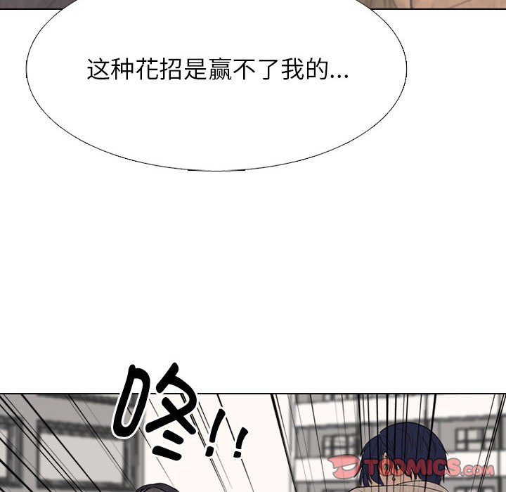 第296话 第 60 页