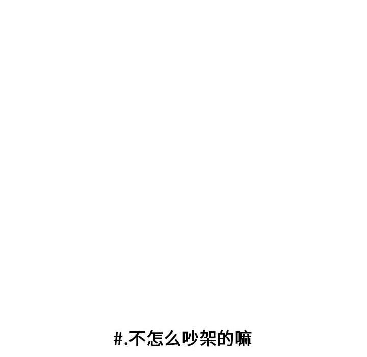 第34话 第 37 页